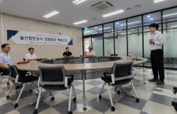 울산항만공사, 청렴정신을 일깨우는 ‘청렴밥상’ 캠페인 실시
