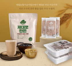 영월군, 수수 가공제품 개발…농가 경쟁력 강화