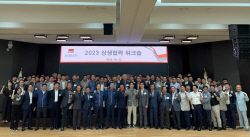 호반건설·호반산업, 협력사와 ‘2023 상생협력 워크숍’ 개최