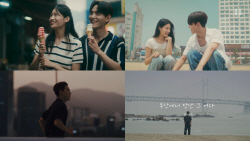 ‘27일 발매’ 황인욱, ‘부산에서 만난 그 여자’ M/V 티저로 예고한 색다른 이별 감성