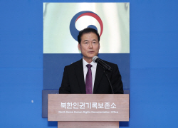통일부, 남북교류협력 담당 실·국 4개 폐지·정원 81명 축소