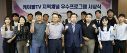 케이블TV협회, 2분기 ‘지역채널 우수프로그램’ 8개작 발표