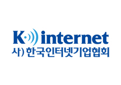 인기협, 온라인플랫폼 규제 동향 국제 세미나 개최