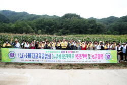 홍천군, 소비자교육중항회 초청…홍천 한우·농특산물 홍보
