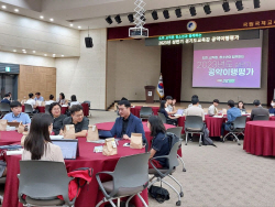 경기도교육청, 도민·교직원·청소년이 함께하는 공약 이행 평가 진행