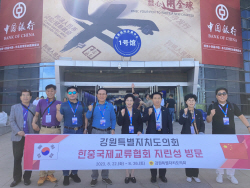 강원도의회 한중의원 국제교류협회, 중국 우호교류 재개방안 모색