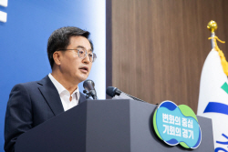 김동연, "일본이 아니라 대한민국을 위해 일하는 정부 돼야!"