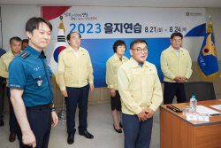 용인시의회 윤원균 의장 등 의장단,  을지연습 유관기관 격려 방문