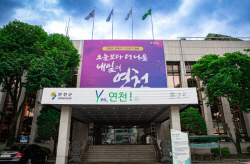 연천군 신규사무관 5명 나눔성금 250만원 기탁