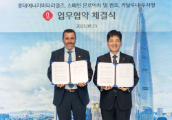 롯데에너지머티리얼즈, 스페인 스마트팩토리 건립 박차