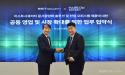 한글과컴퓨터, 이스트시큐리티와 전략적 업무협약 체결