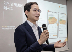 삼성전자, 식(食)경험 통합 플랫폼 