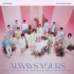 세븐틴, 첫 日베스트 앨범으로 오리콘 데일리 앨범 차트 1위