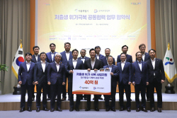 손해보험 사회공헌협의회, 서울시와 저출산 위기극복 동참 MOU