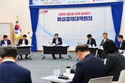 부산시, ‘부산형 기회발전특구 추진전략’ 마련