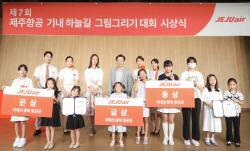 제주항공, 제7회 