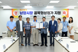 구리시, 남양시장 일대 ‘제1호 골목형상점가’ 지정