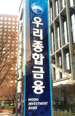 잘나가던 우리종금 어쩌다가...상반기 순익 73%↓, 김응철 리더십 