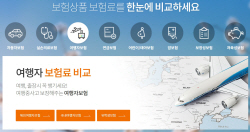 IT회사에서 