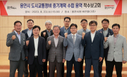 용인시, ‘반도체 미래’ 담아 도시교통망 재정비 착수