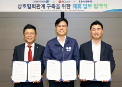 BC카드, 대구은행·하나투어와 경상지역 관광 활성화 위해 