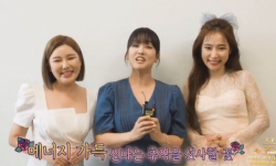 송가인, ‘꽃’ 콘서트 홍보대사 자처? 팬 관심 도모