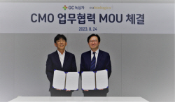 GC녹십자, 유니세프 공급용 