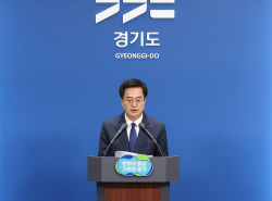 김동연, "지금은 경제위기 상황으로 자금을 풀 때" 강조