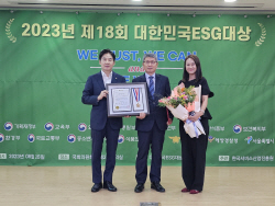 국립백두대간수목원, 3년 연속 ‘대한민국 ESG대상’ 수상