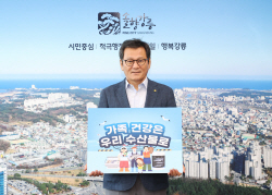 [포토]김홍규 강릉시장, 