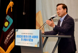 유정복, "균형·창조·소통의 시정 철학 중심은 복지"