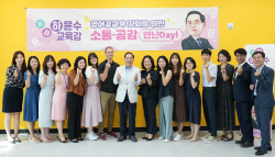 하윤수 부산시교육감, 영어 공교육 활성화 방안 모색