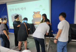 김해시, 시각장애인 사회적경제 체험 행사