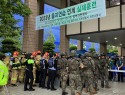 과천시 을지연습 4개기관 위기관리역량 점검