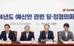 40조 ‘세수 펑크’에 허리띠 졸라맬까…내년 예산안 주목
