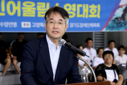 [포토뉴스] 고양특례시장배 장애인어울림수영대회