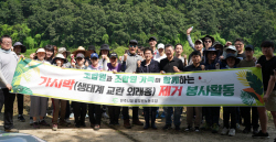 원주공무원노조, 환경유해식물 