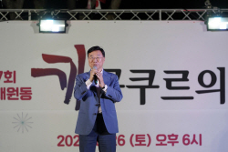 신상진 성남시장,‘제7회 하대원 끼 콩쿠르의 밤’ 행사 참석
