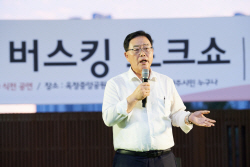 강수현 양주시장 게릴라 시민문답 콘서트 진행