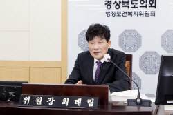 최태림 경상북도의회 행정보건복지위원회 위원장, ‘지방분권, 지역균형발전 조례’ 발의