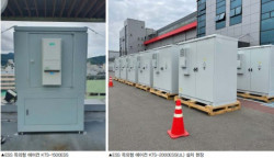 쿨트론, ‘세계태양에너지엑스포’에서 ESS 전용 옥외형 에어컨 선보여