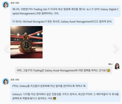 코싸인 앱, 코인니스에서 AI 페르소나 뉴스 분석 콘텐츠 선보여