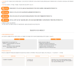 공무원은 월급 대신 연금? ‘이 혜택’ 논란