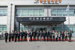 원주 반도체교육센터 건립 