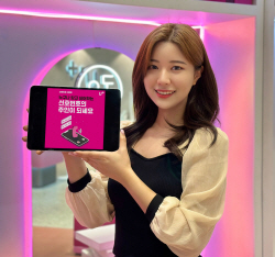 LG유플러스, ‘골드번호’ 1만개 추첨…29일부터 접수