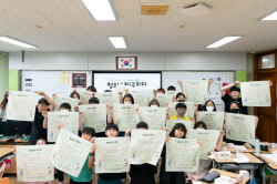 포스코1%나눔재단, 청소년 생물다양성 교육 신설