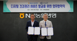 NH농협생명, 아이쿱과 디지털 건강관리 서비스 발굴 