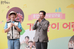 이상일 용인시 "용인어린이상상의숲, 더 멋진 공간으로 재탄생"
