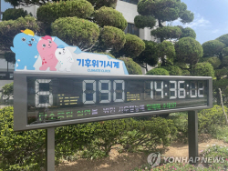 환경부, 인천지역 탄소중립·녹색성장 지원…민관 협력체계 구축