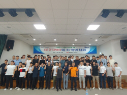 경북소방, ESS 및 전기자동차 화재 대응 기법 특별교육 실시